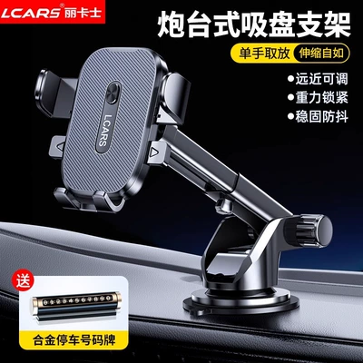 Mobile Phone Car Mount 2026 Car phone holder - one-hand-pick-and-placetwill-nano-level-powerful-suction-cup-alloy-number-plate
