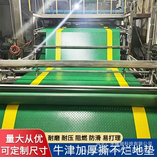 定制仓库车间通道黄边警示垫防滑钢板纹地垫PVC牛津耐磨安检胶垫