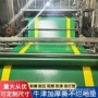 牛津通道耐磨黄边胶垫