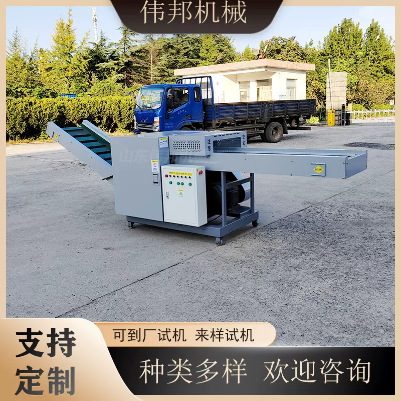 工程纤维切断机 化纤丝粉碎机 吨包袋短切机 维护方便 设备耐用