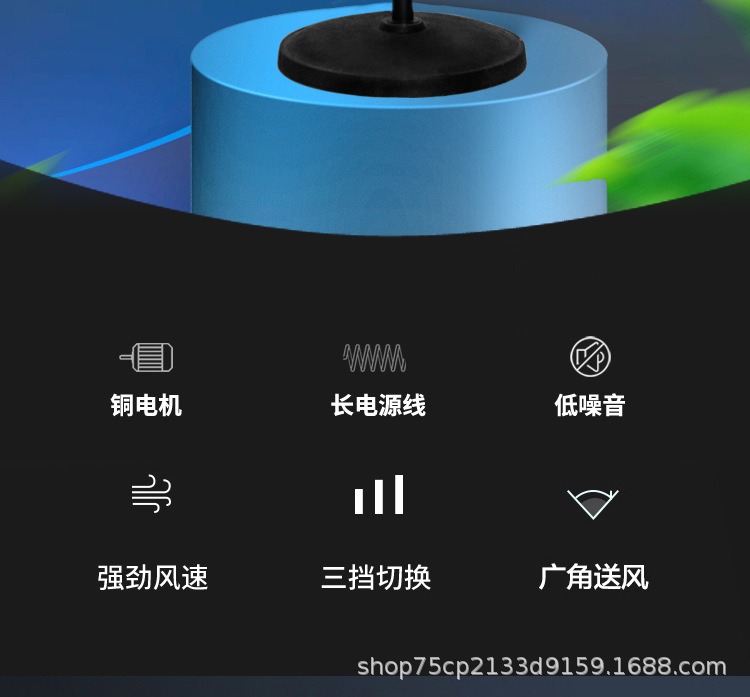 风扇详情3_04.jpg