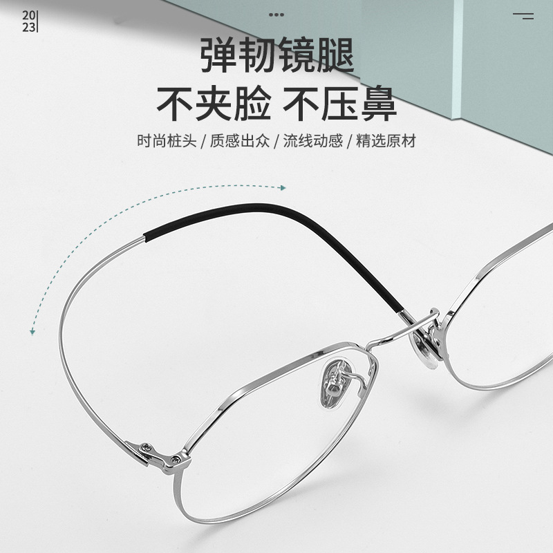 高品質復古β鈦眼睛光學近視眼鏡架批發5021多邊形丹陽超輕鏡框女