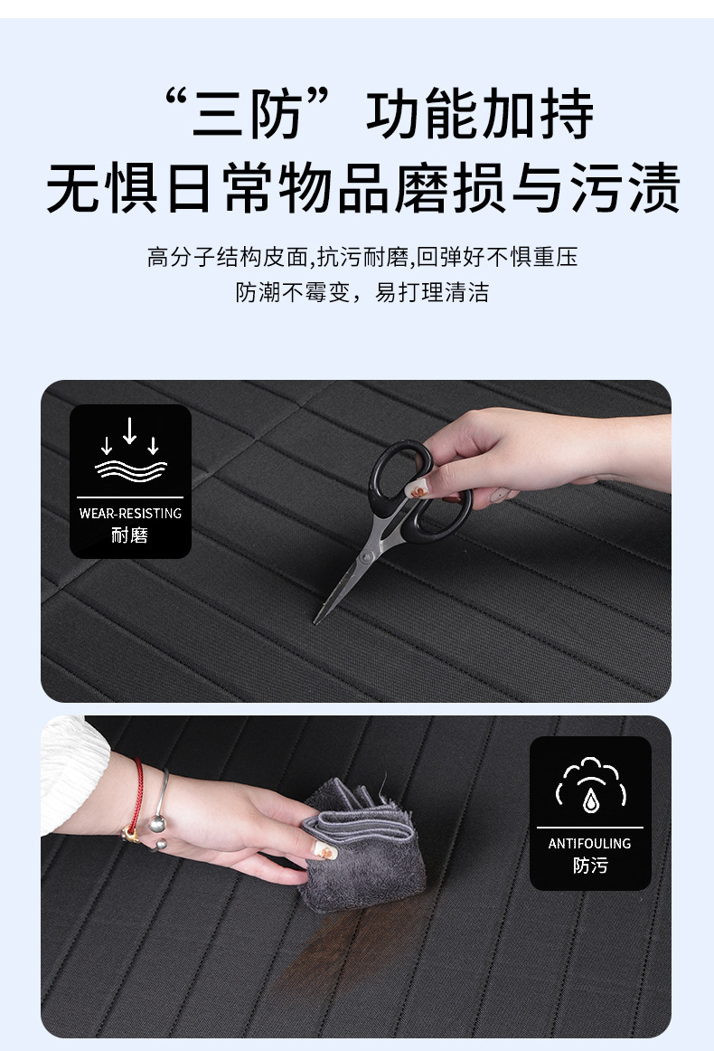 Suitable for the New Model 3Yyl Tesla Integrated Trunk Mat, Full Coverage Backrest Trunk Mat, Trunk Mat Wholesale