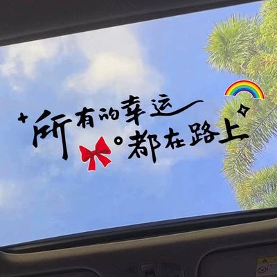 decoration car body stickers, Body sticker