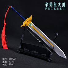 ���͵�ܽ��ɏ22CM��������cos�b������ȫ�Ͻ��ٶ���Ԫ����ģ��