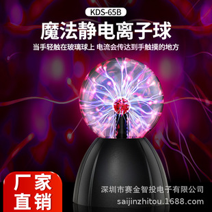 ���Q�羳��Ʒ�o����|���Б����x����ħ���W����x�ӟ����S��