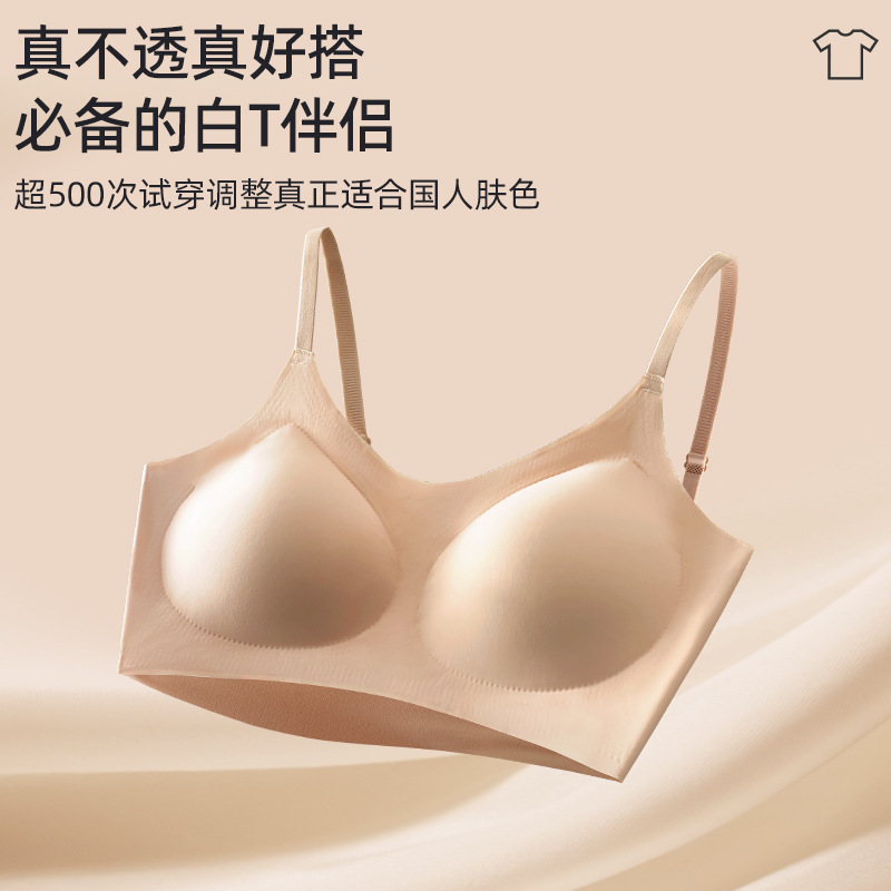 보이지 않는 트레이스리스 리퀴드 파운데이션 슬링 속옷 여성용 푸쉬업 고정 컵 와이어 프리 스포츠 조끼 브라 튜브탑 브라