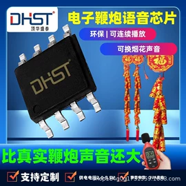 集成电路;PCBA方案板;驱动模块