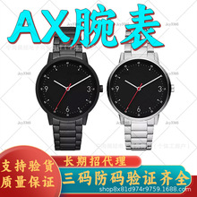 AX男女款简约小众腕表跨境代购直播TK同款罗马刻度手表AR同款玛尼