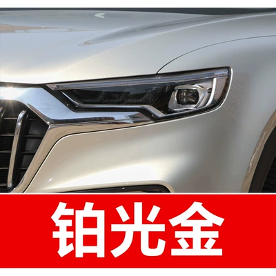 46. Hongqi car: Avtomobil boya qələmləri - take-one-shot-and-two-color-paint-1-and-brightening-polish-1-and-then-send-a-tool-kit-sandpaper-cleaning-cotton-pen-tip-platinum-gold