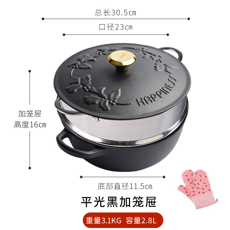 Pequeña felicidad 23cm en relieve de esmalte negro sin recubrimiento sopa olla hogar sartén antiadherente