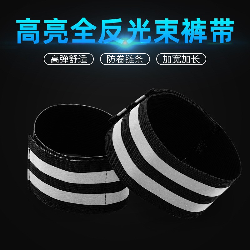 Cycling Leg Straps, Bicycle Leg Straps, Leg Straps, Leg Straps, Rolled-Up Trouser Legs, Leg Straps, Leg Straps, Trouser Leg Straps, Leg Straps