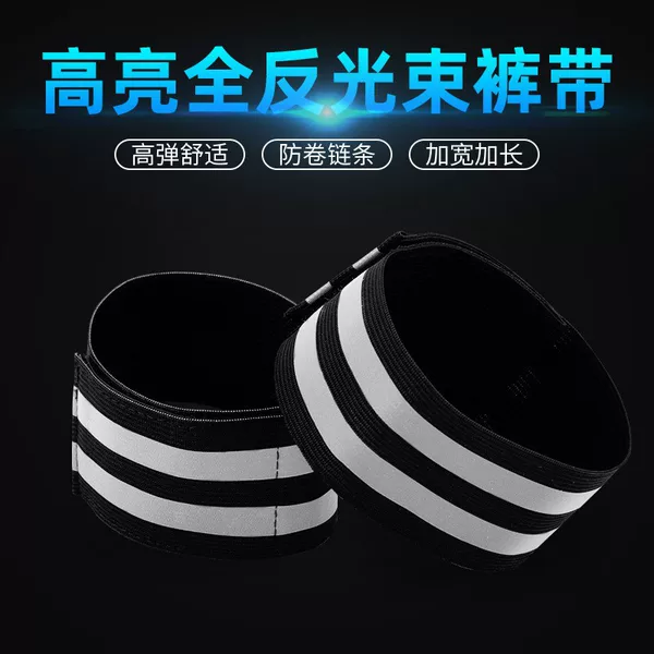 Cycling Leg Straps, Bicycle Leg Straps, Leg Straps, Leg Straps, Rolled-Up Trouser Legs, Leg Straps, Leg Straps, Trouser Leg Straps, Leg Straps