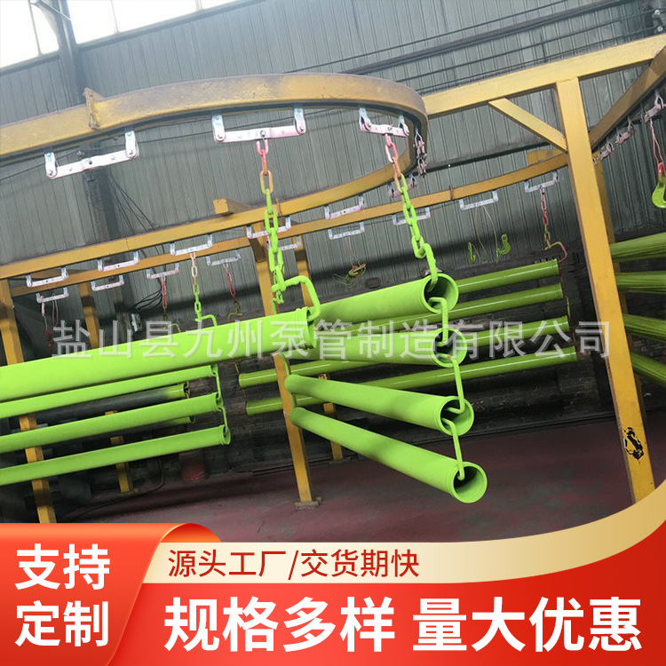 九州泵管生产125地泵管 双层加厚泵管 混凝土泵输送管耐磨