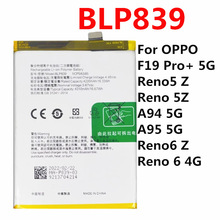 批发手机电池BLP839内置电池适用于OPPO A94 5G A95 5G手机更换