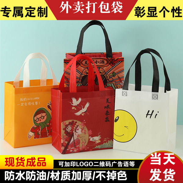 Pack non-woven cloth