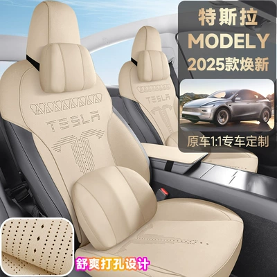 Summer Saddle Pad, Car Seat – Universal seat cover