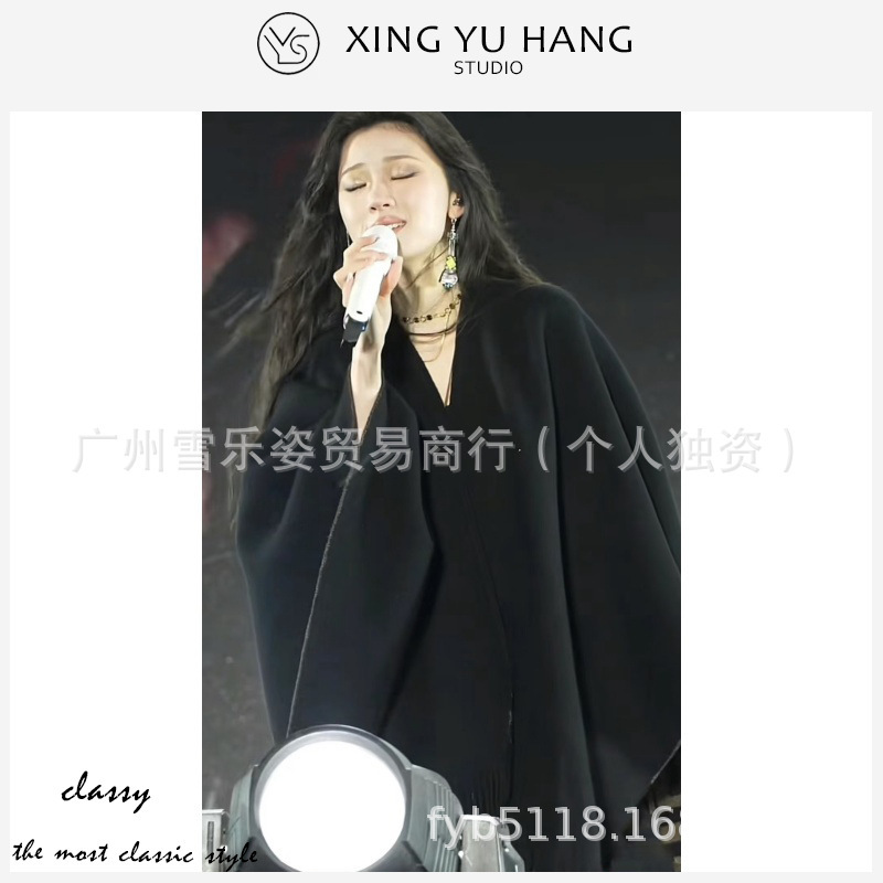 单依纯同款披肩斗篷外搭流苏周边高端大牌办公室空调黑咖高级感|undefined