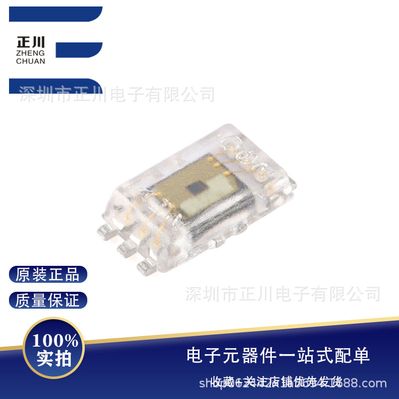 全新贴片 BH1730FVC-TR WSOF-6 数字16位串行输出 环境光传感器IC