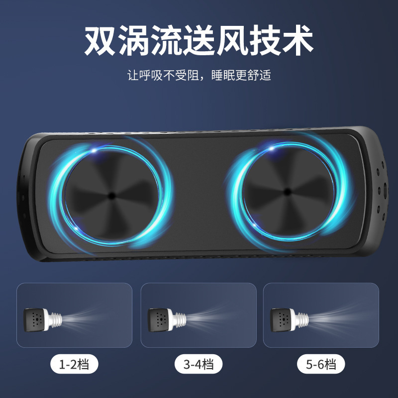 电动止鼾器打呼噜防止打鼾防呼噜消治打呼鼻鼾鼻塞阻鼾男女士神器|undefined