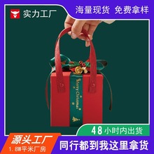 新款圣诞节礼盒平安夜苹果包装手提盒创意简约糖果盒空盒礼物现货