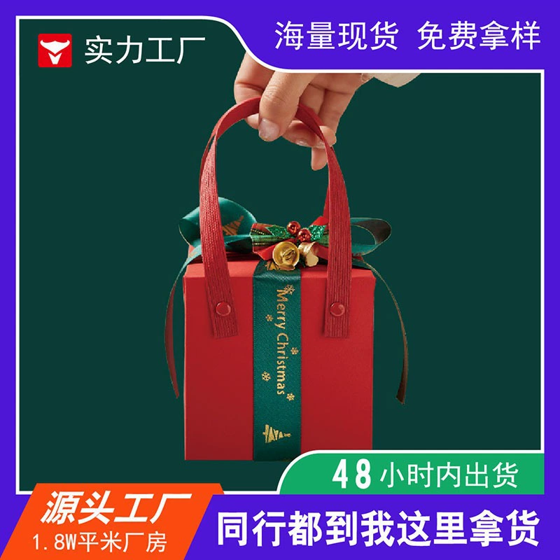 Новая подарочная коробка на Рождество, упаковка для яблок на Сочельник, чемодан, креативная простая коробка для конфет, пустая коробка, готовый подарок в наличии