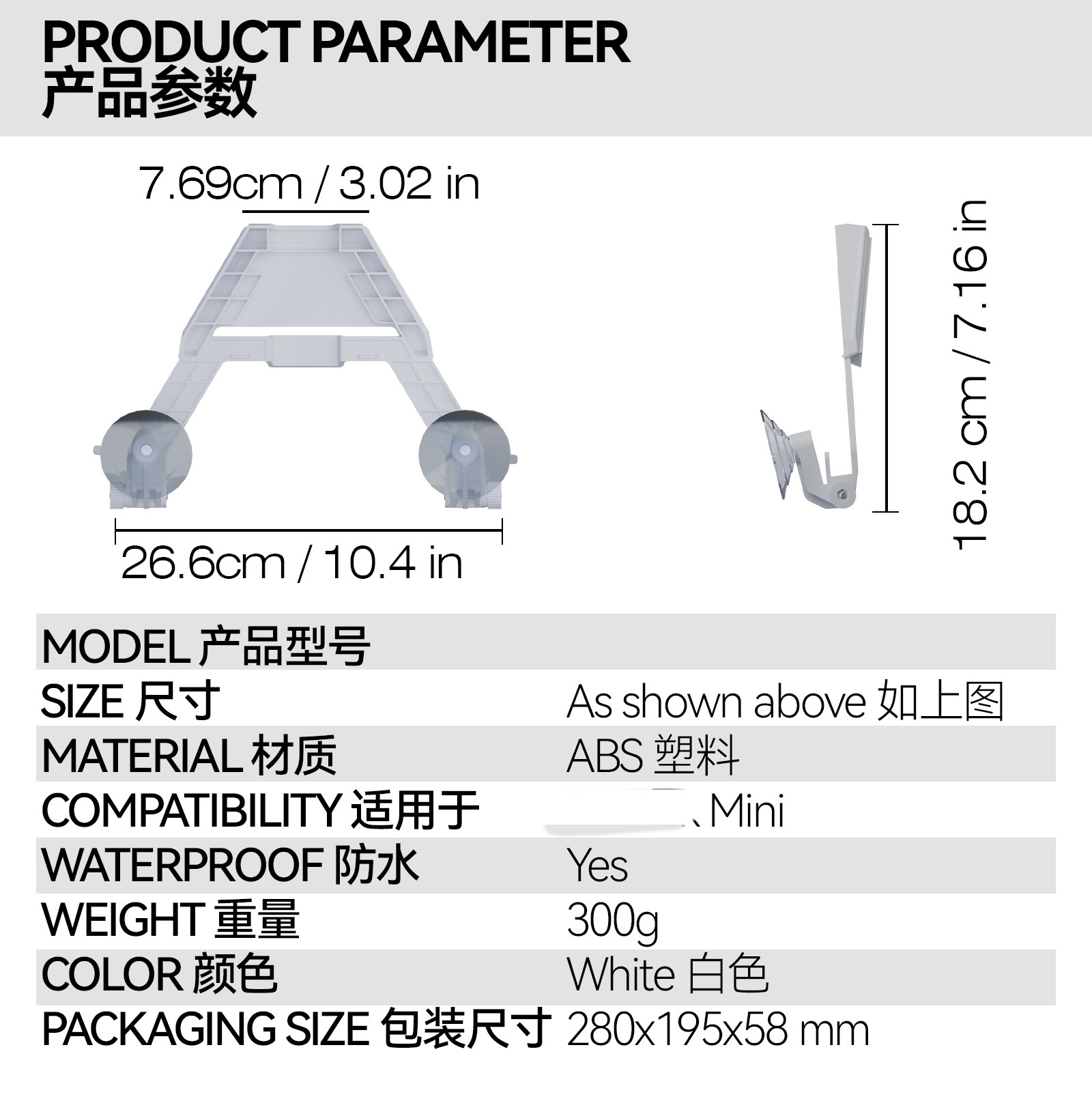 Mini car central control suction cup mount, in-car windshield fixed bracket, satellite receiver suction cup support stand