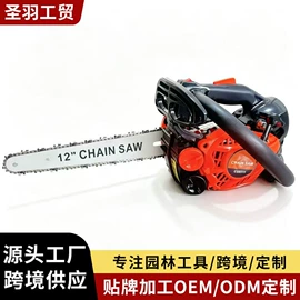 油锯;其他园林工具;油锯导板