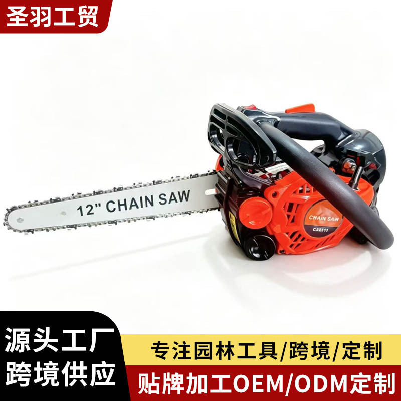 New Dahua Model 2511 Chainsaw, the World's Smallest Chainsaw, Palm-Sized Gasoline-Powered One-Hand Saw with High Power