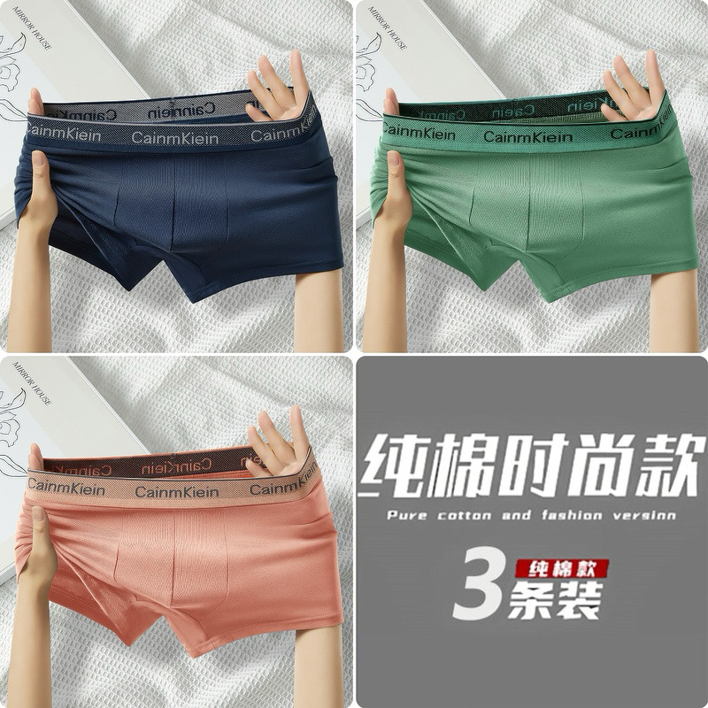 3 pure cotton 027 models: royal blue + green + pink
