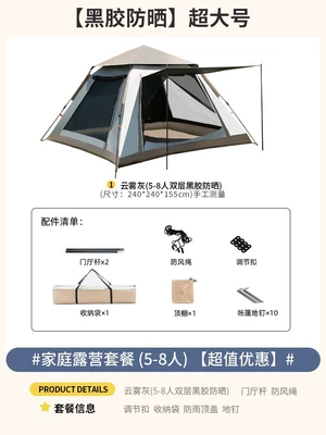 Avtomobil dam çadırları: Fully Automatic Thickened Tent - vinyl-extra-large-two-doors-and-two-windows-tent