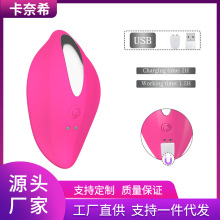 帕拉美女用隐形穿戴按摩器震动阴蒂G点性情趣跳蛋成人用品遥控款