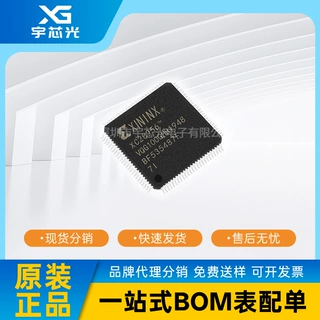 XC2C256-7VQG100I VQFP-100 XILINX 工业级 CPLD 可编程逻辑IC