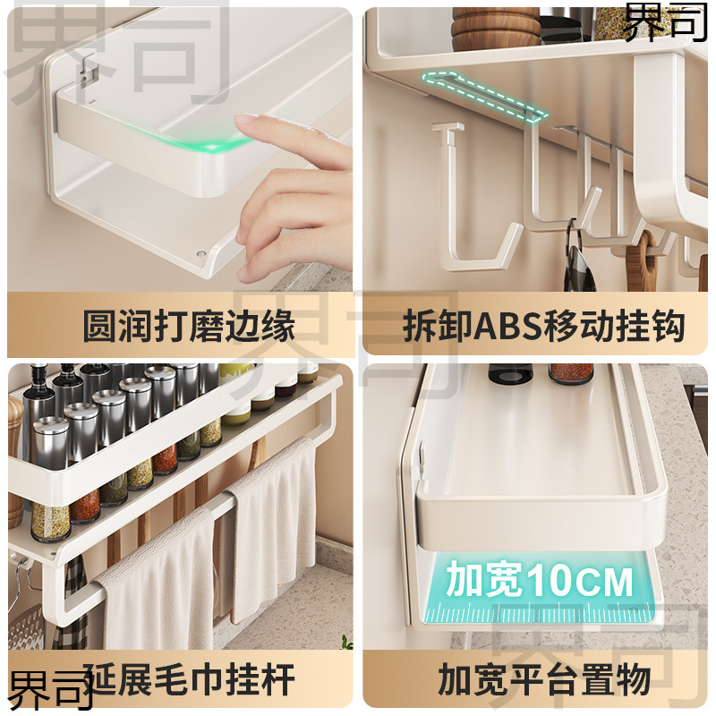 奶油风厨房置物架白色调料架免打孔壁挂调味品多功能墙上收纳批发|undefined