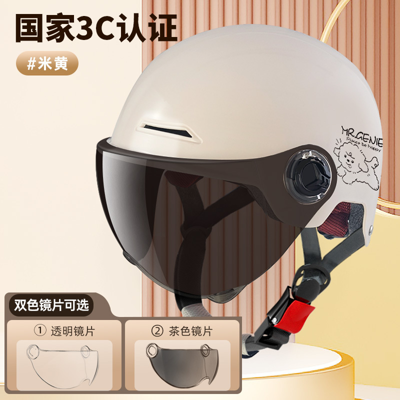 L007 여름 오리지널 컬러 베이지 라인 도그 (투명렌즈+브라운렌즈)