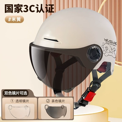 ladies battery car half helmet — Motorcycle Safety Supplies - l007-summer-primary-color-beige-line-dog-transparent-lens-brown-lens