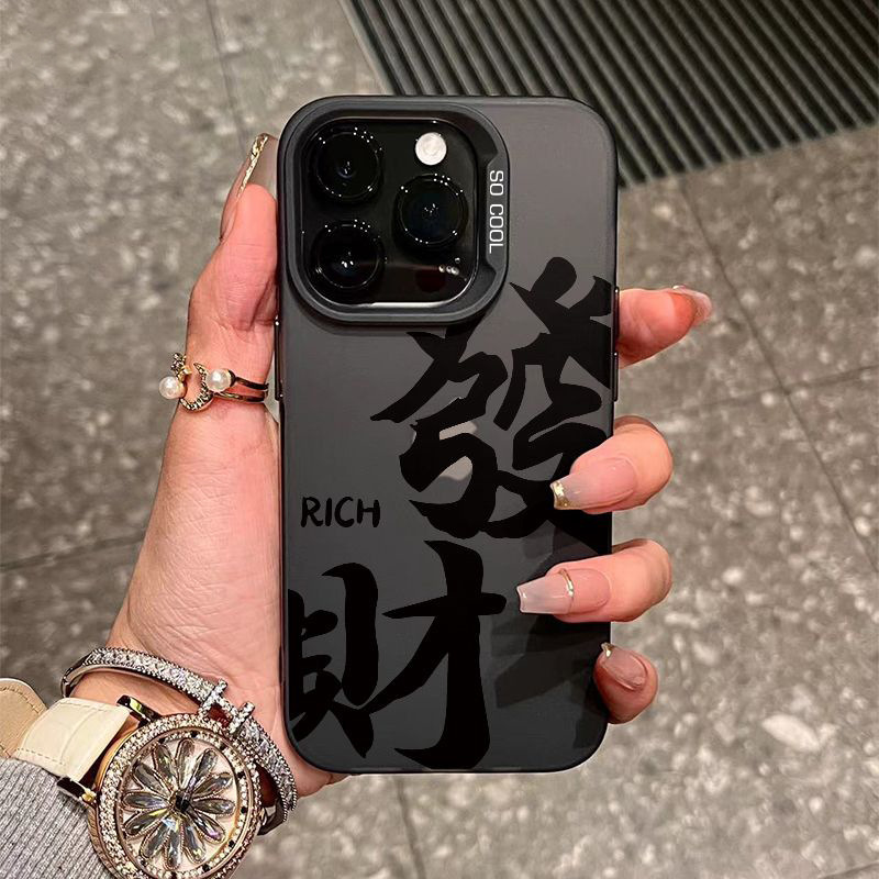 Text Series for Apple 15 Phone Case 14/13 Women's 13promax Advanced 11 Drop-resistant iPhone12