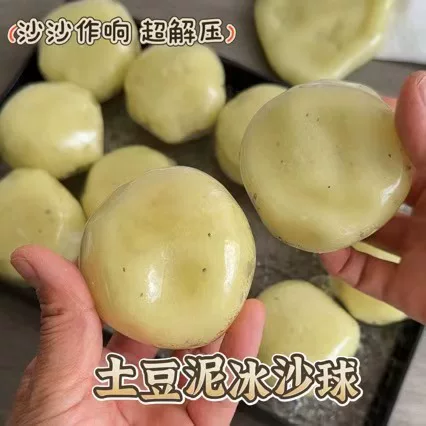 Popular Mashed Potato Ice Cream Ball Hand-Made Stress-Relief Toy