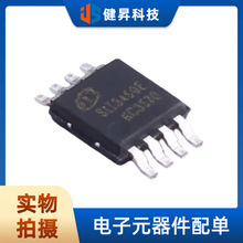 ԭװ SIT3490EEUA ˿ӡSIT3490E ��װMSOP8 RS-485�շ���оƬIC