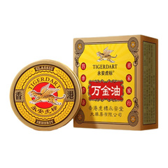 香港永安虎標万金油15g軟膏清涼放熱植物抽出が目を覚ますと、大量の価格が優れている