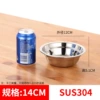 14cm soup basin model 304 extra thick, one pack