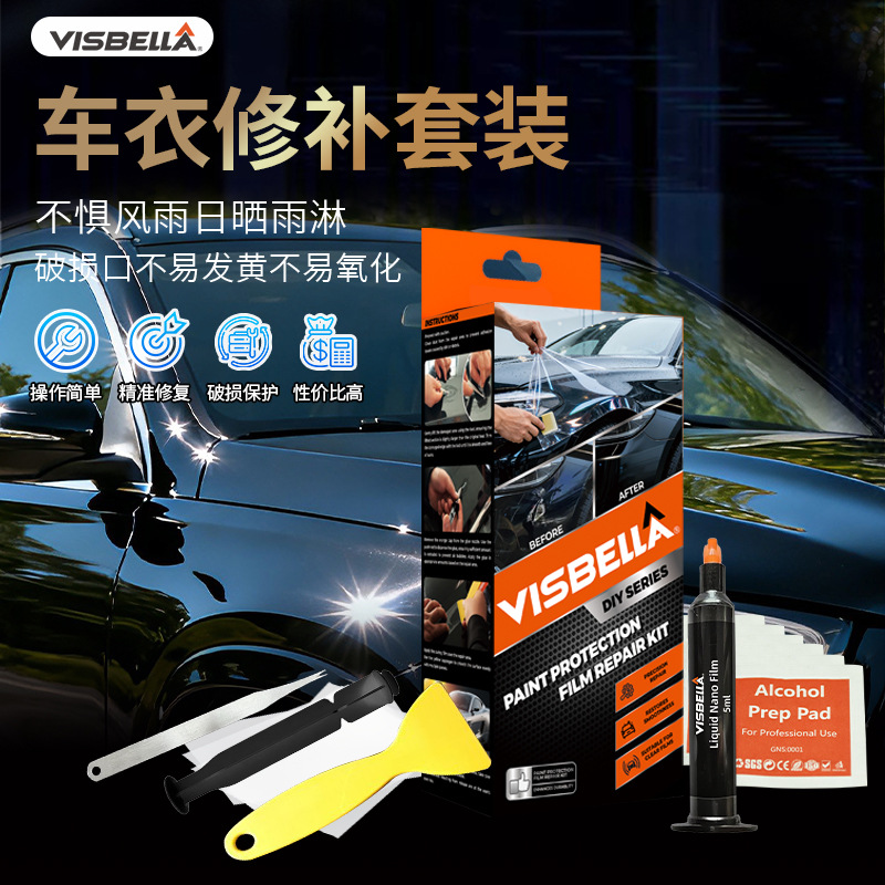 Car Clothing Repair Kit Car Universal Scraper Car Clothing Film Kit