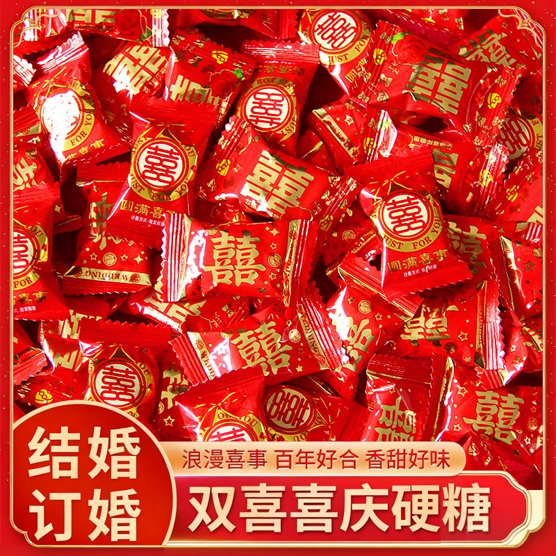 Жесткие конфеты «Двойное счастье» оптом, свадебные конфеты «Двойное счастье», красные конфеты «Счастливая полнолуние», сувениры, повседневные товары для Нового года, оптовая продажа