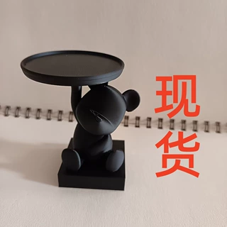 北极熊托盘bao力熊收纳盘小物件首饰托盘摆件 Jewelry tray 跨境