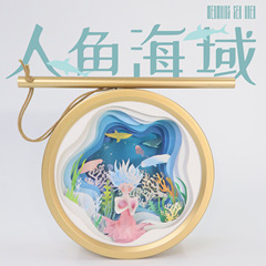人魚海域提灯diy手作り材料手提げ灯子供古風手提げ紙彫刻灯文創提灯卸売り