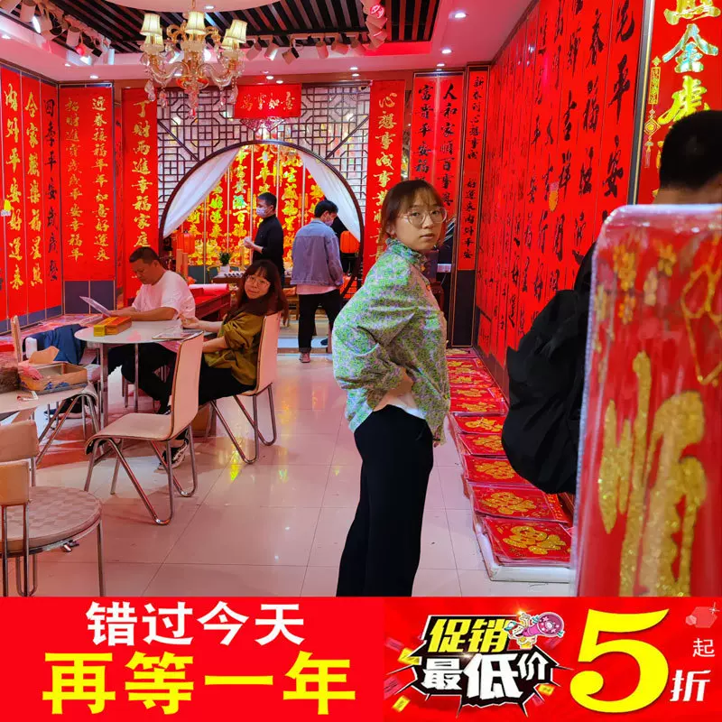 对联批发 2026马年新款铜版纸烫金对联 春节年货植绒黑字春联厂家