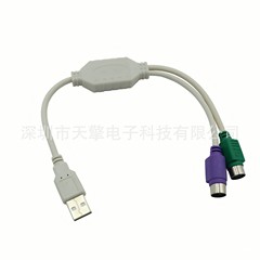 Usbはps 2を回して配線の丸い頭のマウスのキーボードのインターフェースの変換器のusbはps 2のキーボードのマウスの線を回します。