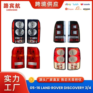 Suitable for 05-16 Land Rover Discovery 3/4 L319, used rear tail lights, exclusively for cross-border car modification