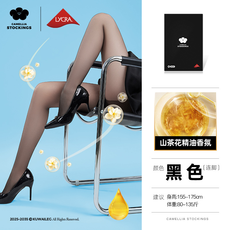 Calcetines con fragancia de camelia para mujer, estilo fino de primavera y otoño 0d, calcetines de piel ultrafinos, calcetines de piña con protección solar