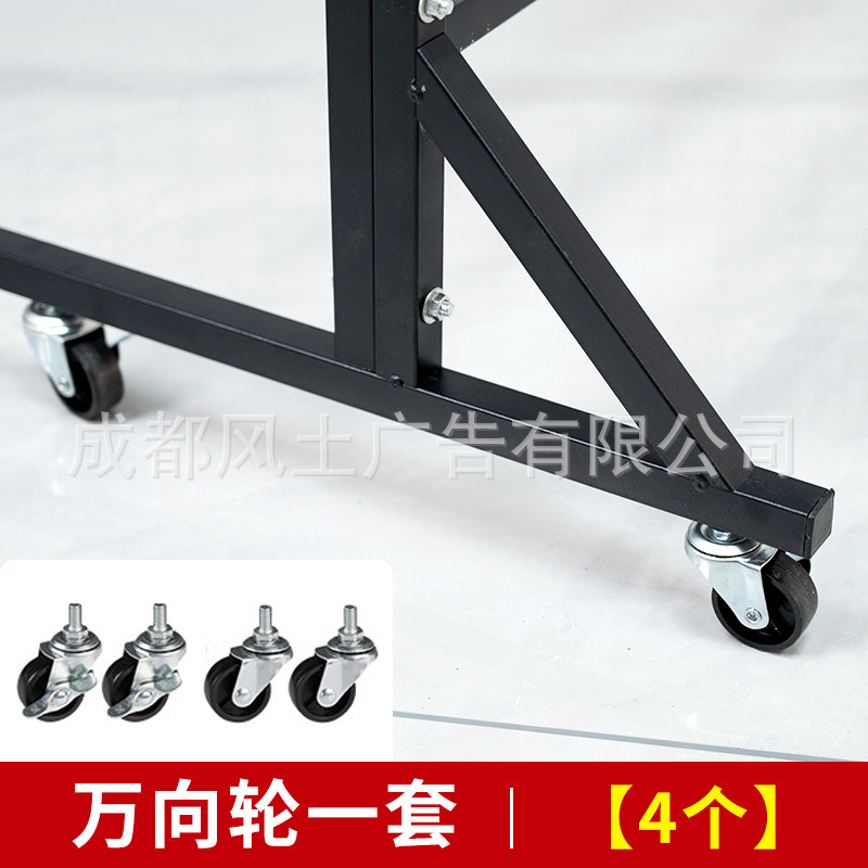 A set of wheels [4 pieces] [not sold alone]